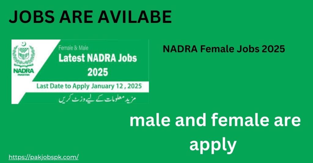 NADRA Female Jobs 2025